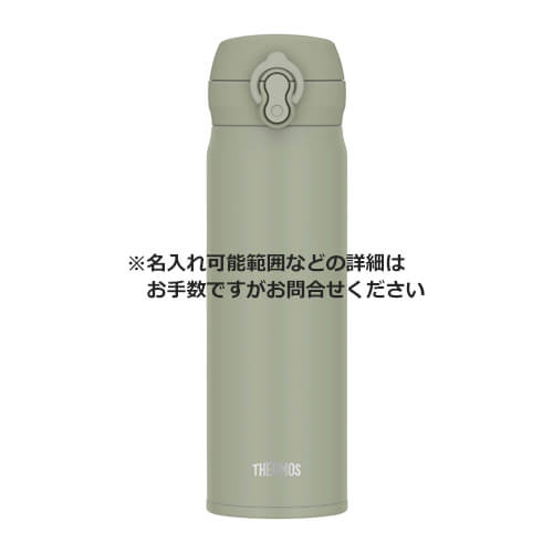 THERMOS 真空断熱ケータイマグ 500ml