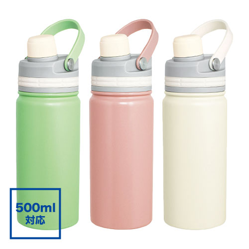 マグリッド・真空二重2WAYストローボトル500ml