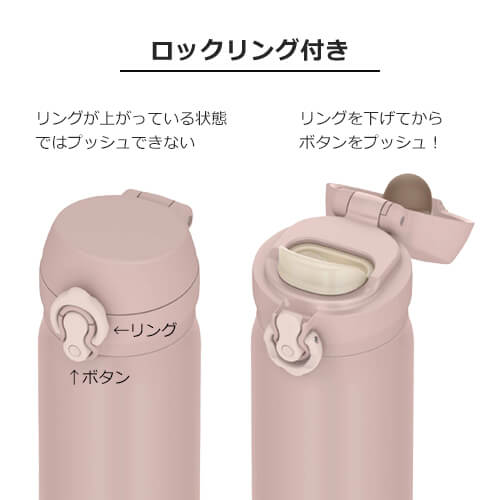 THERMOS 真空断熱ケータイマグ 500ml