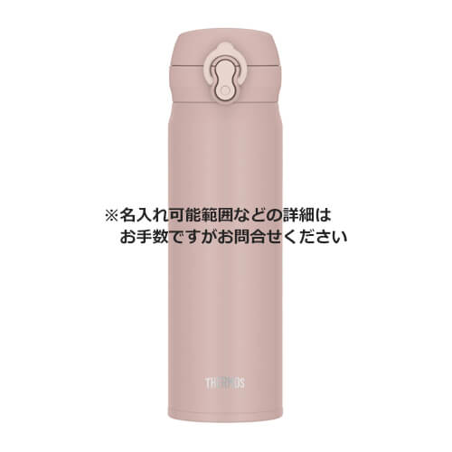 THERMOS 真空断熱ケータイマグ 500ml