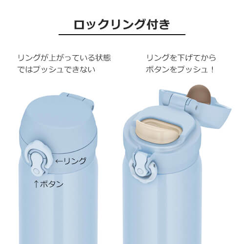 THERMOS 真空断熱ケータイマグ 500ml