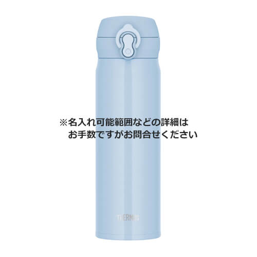 THERMOS 真空断熱ケータイマグ 500ml