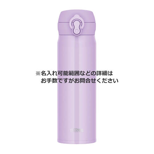 THERMOS 真空断熱ケータイマグ 500ml