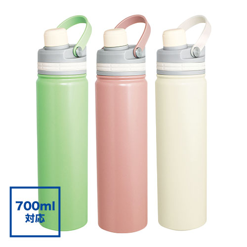マグリッド・真空二重2WAYストローボトル700ml