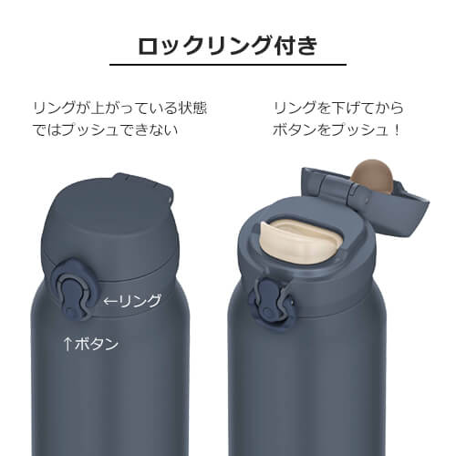 THERMOS 真空断熱ケータイマグ 600ml