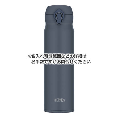 THERMOS 真空断熱ケータイマグ 600ml