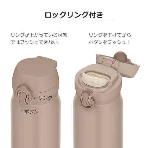 THERMOS 真空断熱ケータイマグ 600ml