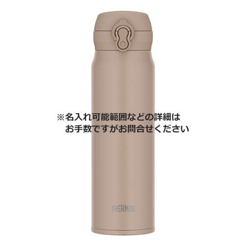 THERMOS 真空断熱ケータイマグ 600ml