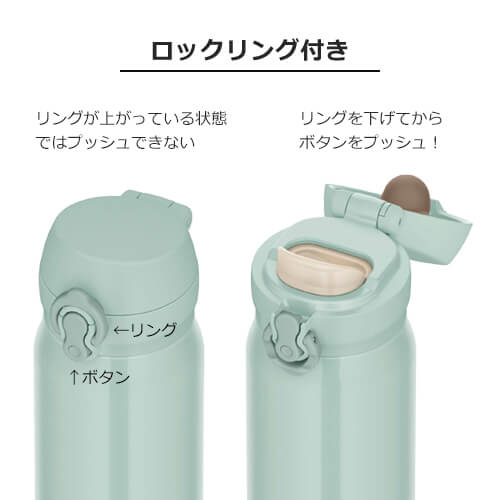 THERMOS 真空断熱ケータイマグ 600ml