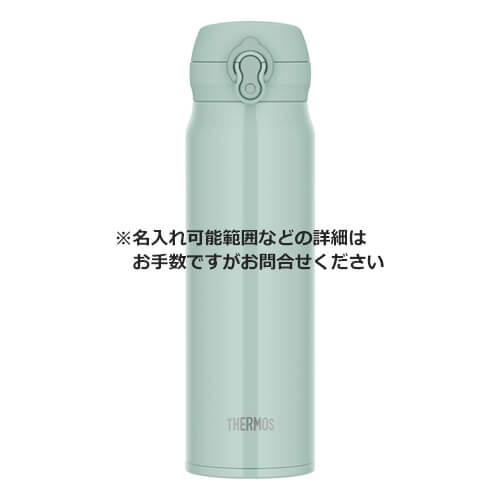 THERMOS 真空断熱ケータイマグ 600ml