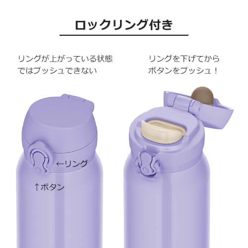 THERMOS 真空断熱ケータイマグ 600ml