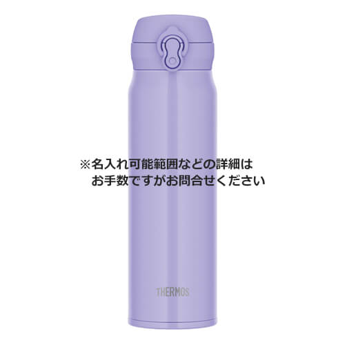 THERMOS 真空断熱ケータイマグ 600ml