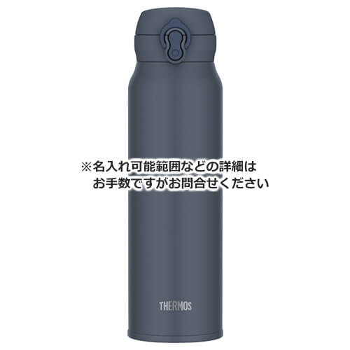 THERMOS 真空断熱ケータイマグ 750ml