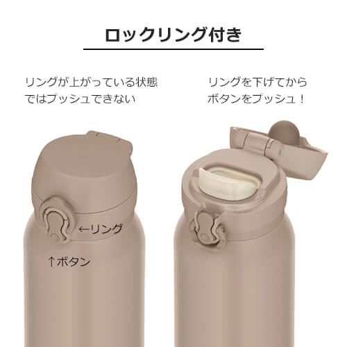 THERMOS 真空断熱ケータイマグ 750ml