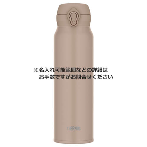 THERMOS 真空断熱ケータイマグ 750ml