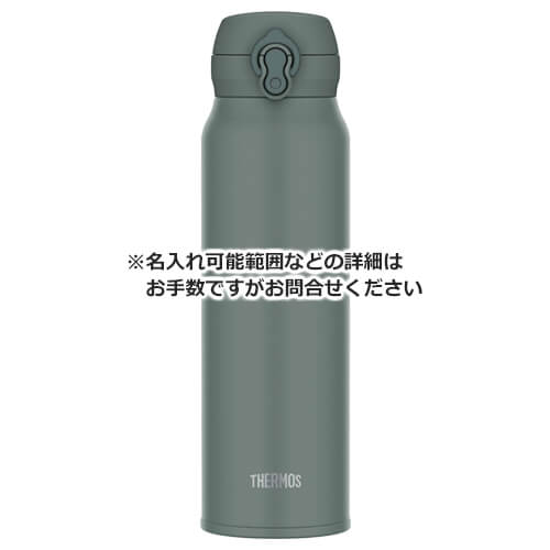 THERMOS 真空断熱ケータイマグ 750ml