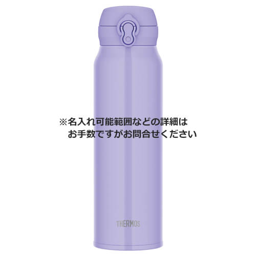 THERMOS 真空断熱ケータイマグ 750ml