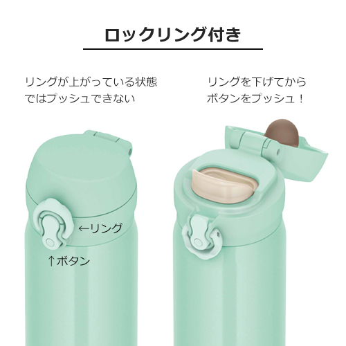 THERMOS 真空断熱ケータイマグ 350ml