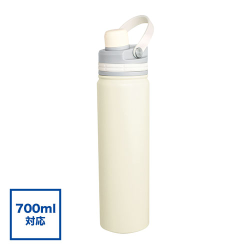 マグリッド・真空二重2WAYストローボトル700ml