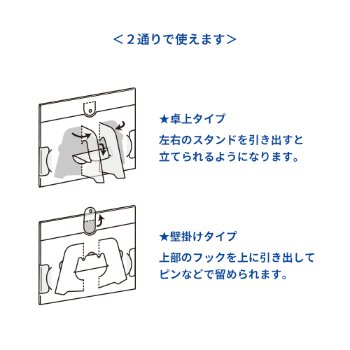 ペーパーケースカレンダー