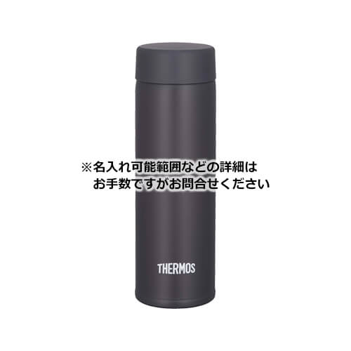 THERMOS 真空断熱ポケットマグ 150ml