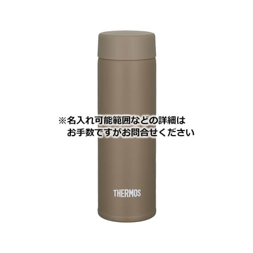 THERMOS 真空断熱ポケットマグ 150ml