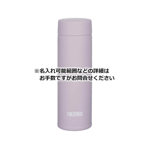 THERMOS 真空断熱ポケットマグ 150ml