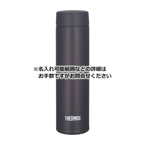 THERMOS 真空断熱ポケットマグ 180ml