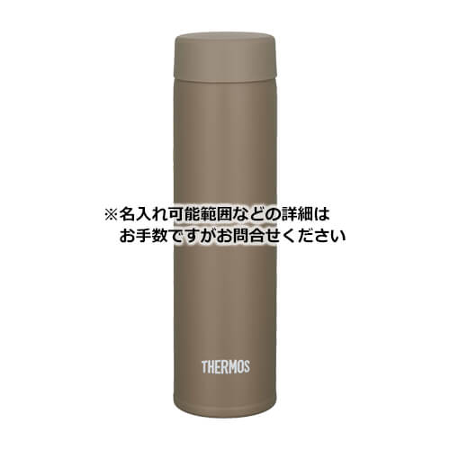 THERMOS 真空断熱ポケットマグ 180ml