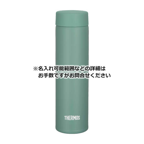 THERMOS 真空断熱ポケットマグ 180ml