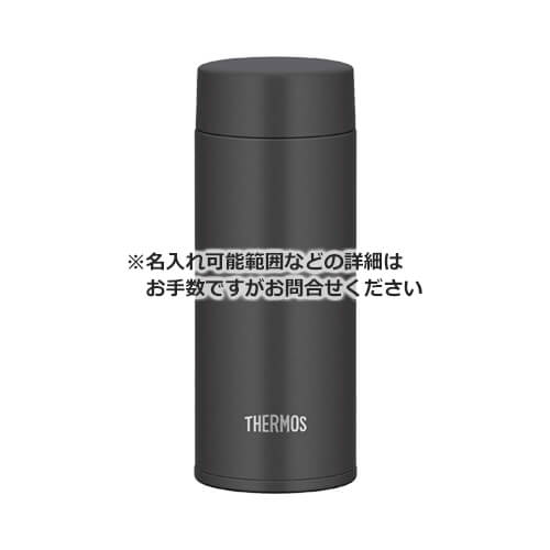 THERMOS 真空断熱ケータイマグ 350ml