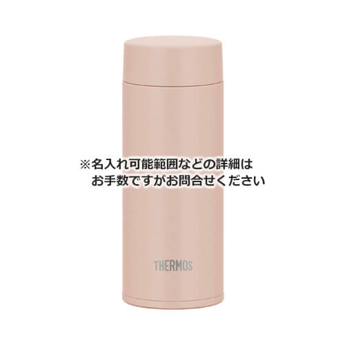 THERMOS 真空断熱ケータイマグ 350ml