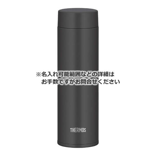 THERMOS 真空断熱ケータイマグ 480ml