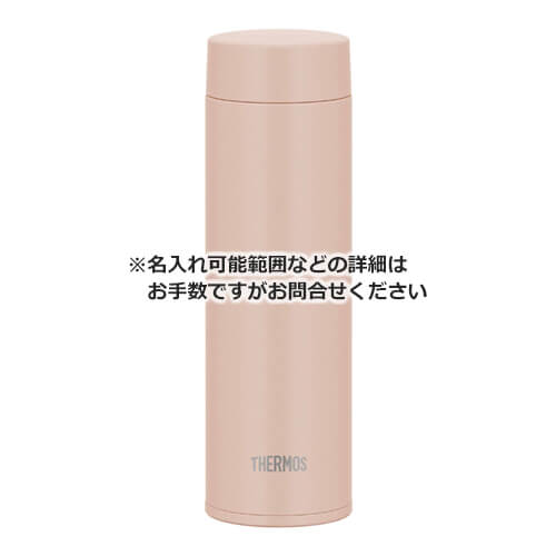 THERMOS 真空断熱ケータイマグ 480ml