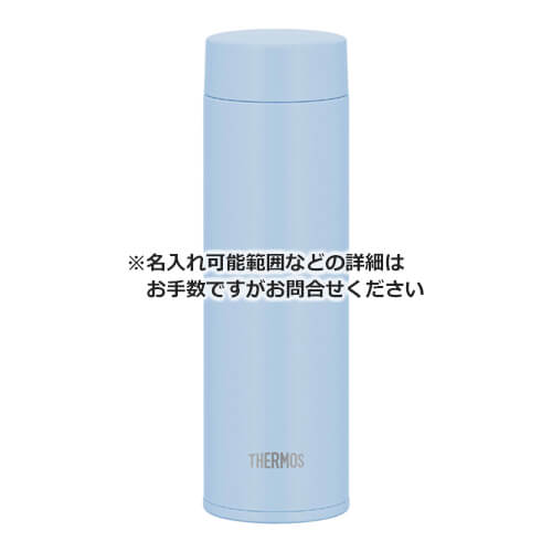 THERMOS 真空断熱ケータイマグ 480ml