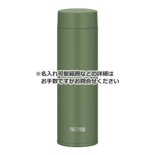 THERMOS 真空断熱ケータイマグ 480ml