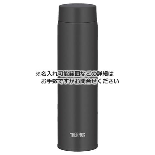 THERMOS 真空断熱ケータイマグ 600ml