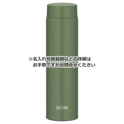 THERMOS 真空断熱ケータイマグ 600ml