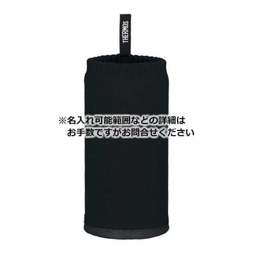 THERMOS マイボトルカバー 350ml