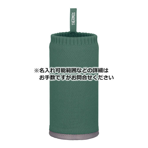 THERMOS マイボトルカバー 350ml