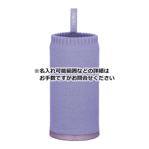 THERMOS マイボトルカバー 350ml