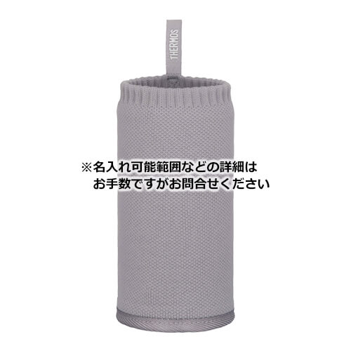 THERMOS マイボトルカバー 350ml