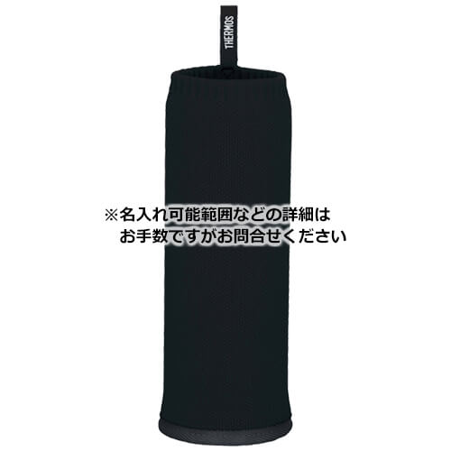 THERMOS マイボトルカバー 500ml