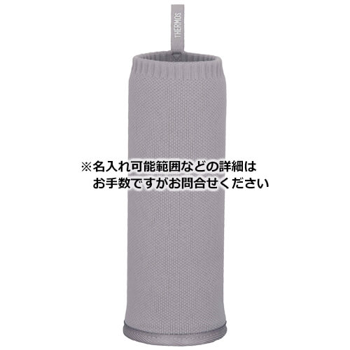 THERMOS マイボトルカバー 500ml