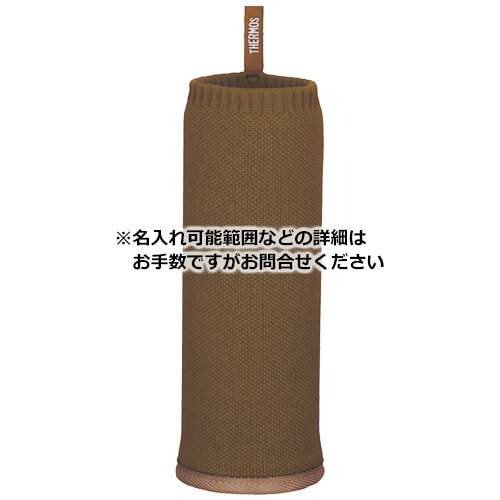 THERMOS マイボトルカバー 500ml