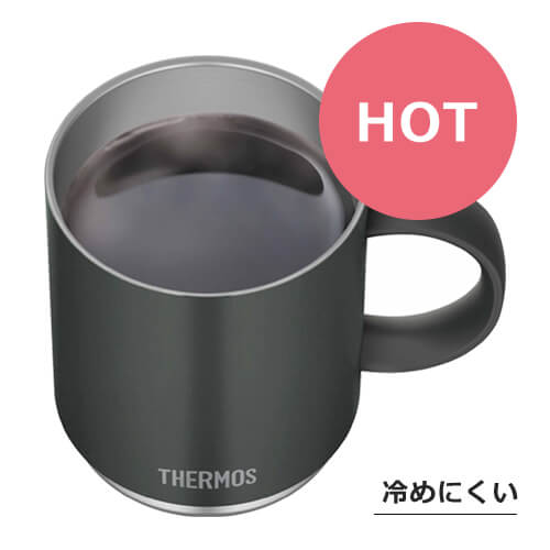 THERMOS 真空断熱マグカップ 350ml