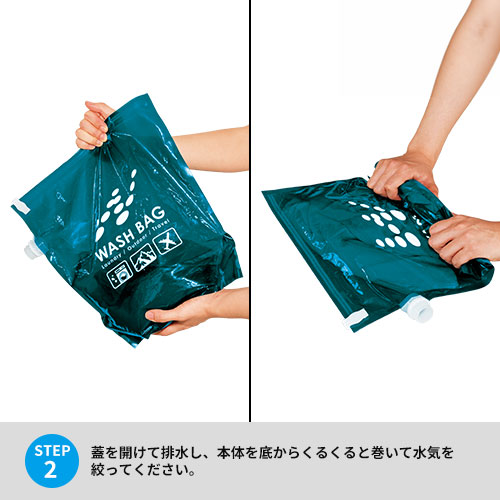 いつでも使える洗濯バッグ