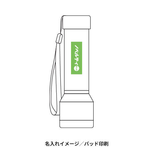 メタリック2WAYCOBライト(ストラップ付き)