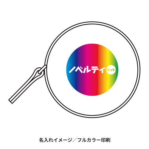 PUラウンドメジャー1.5m