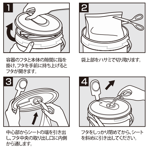 暑熱対策用バケツウェット 首かけロングタオル80枚入（6袋セット）